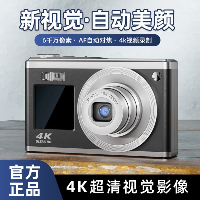 New C23CCD digital camera retractable SLR camera 4K high pixel student camera travel portable wholesale 4