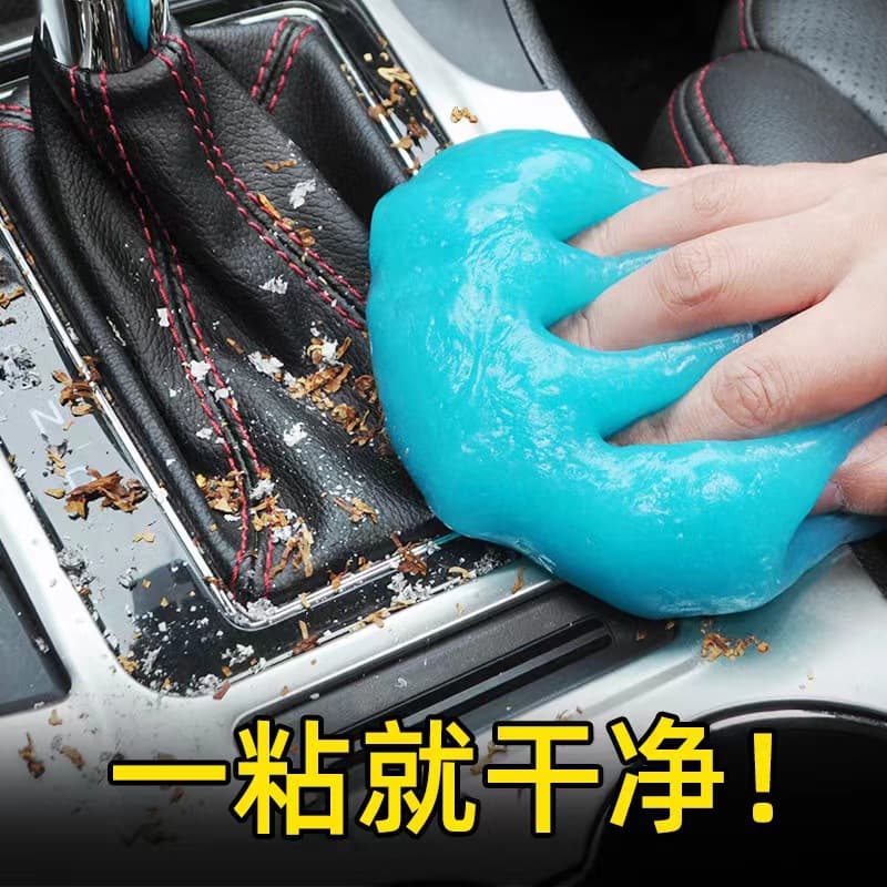 Manufacturer wholesale cleaning soft glue interior dust cleaning glue dust removal sticky suction gap gray car interior cleaning glue cleaning mud 2