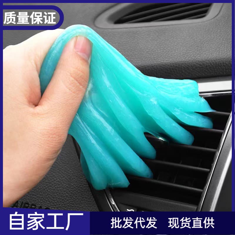 Manufacturer wholesale cleaning soft glue interior dust cleaning glue dust removal sticky suction gap gray car interior cleaning glue cleaning mud 5