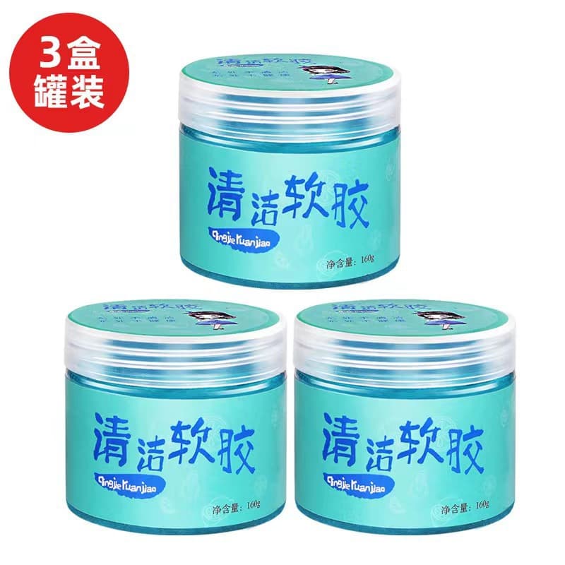 Manufacturer wholesale cleaning soft glue interior dust cleaning glue dust removal sticky suction gap gray car interior cleaning glue cleaning mud 9