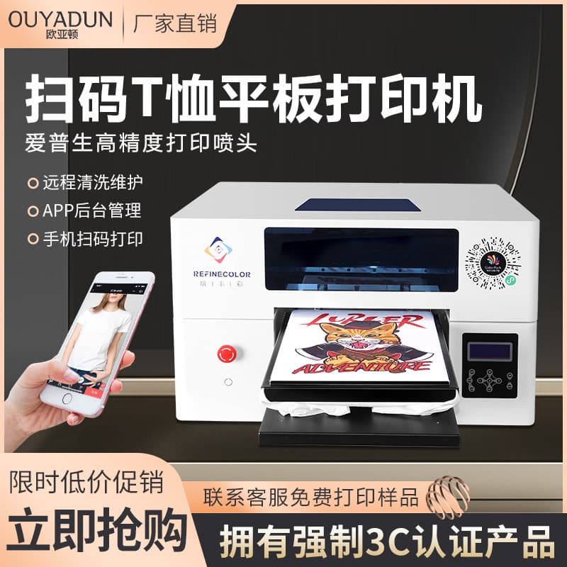 UV printer PVC clothing T-shirt canvas bag hot and cold transfer stickers white ink heat transfer digital direct inkjet printing machine 2
