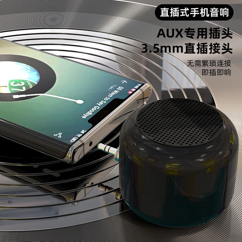 5W mobile phone amplifier speaker mini speaker computer radio audio portable outdoor Bluetooth Bluetooth 5.0 4