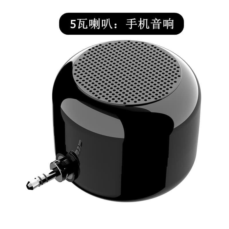5W mobile phone amplifier speaker mini speaker computer radio audio portable outdoor Bluetooth Bluetooth 5.0 1
