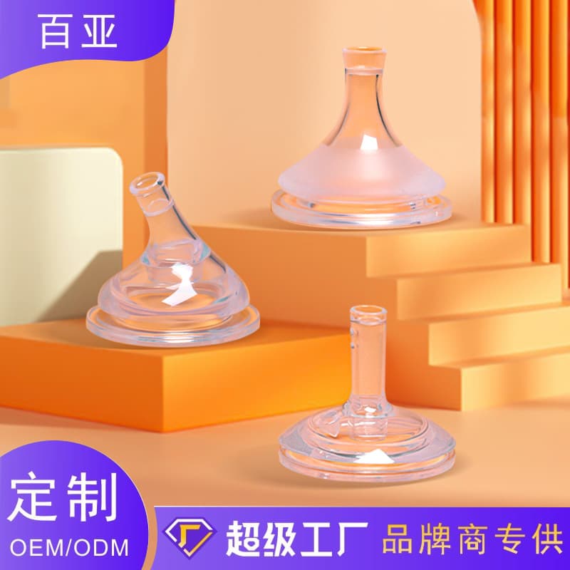Wholesale wide mouth baby bottle replacement mouth baby bottle food grade liquid silicone one-stop suction mouth baby sucking pacifier 2
