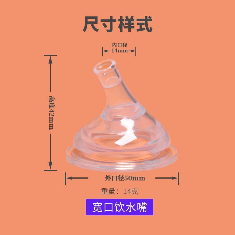 Wholesale wide mouth baby bottle replacement mouth baby bottle food grade liquid silicone one-stop suction mouth baby sucking pacifier 7