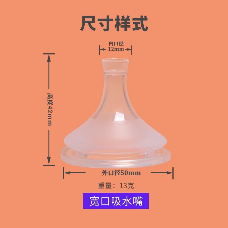 Wholesale wide mouth baby bottle replacement mouth baby bottle food grade liquid silicone one-stop suction mouth baby sucking pacifier 8