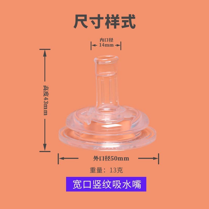 Wholesale wide mouth baby bottle replacement mouth baby bottle food grade liquid silicone one-stop suction mouth baby sucking pacifier 9