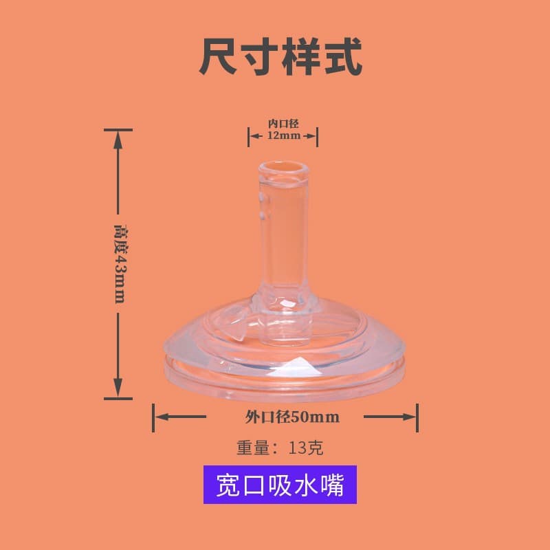 Wholesale wide mouth baby bottle replacement mouth baby bottle food grade liquid silicone one-stop suction mouth baby sucking pacifier 10