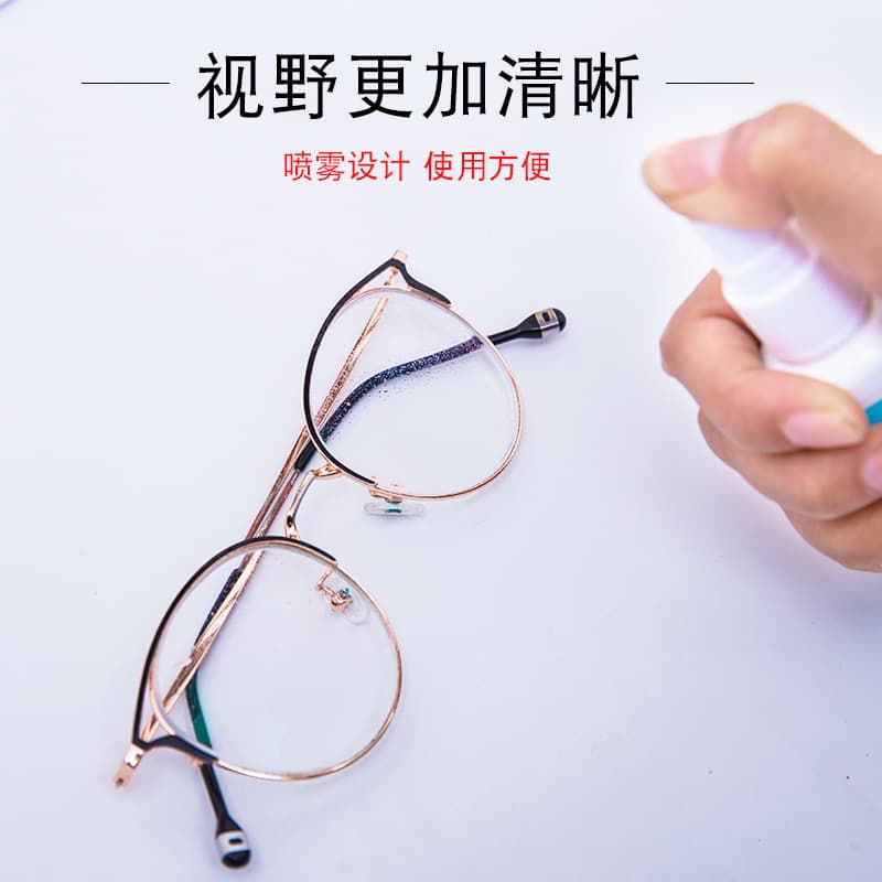 Glasses cleaning fluid care solution glasses water spray mobile phone screen camera cleaning fluid manufacturer wholesale cleaning agent 3