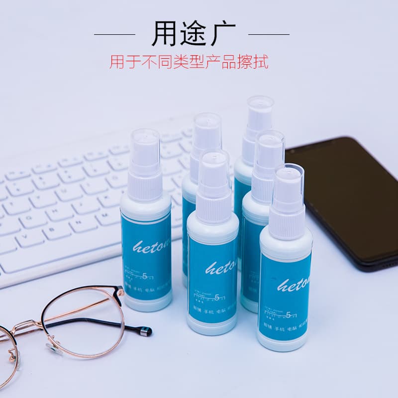 Glasses cleaning fluid care solution glasses water spray mobile phone screen camera cleaning fluid manufacturer wholesale cleaning agent 4
