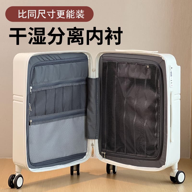Wide trolley box, mother suitcase, universal wheel trolley suitcase, women's cosmetic bag, password suitcase suitcase, suitcase 3