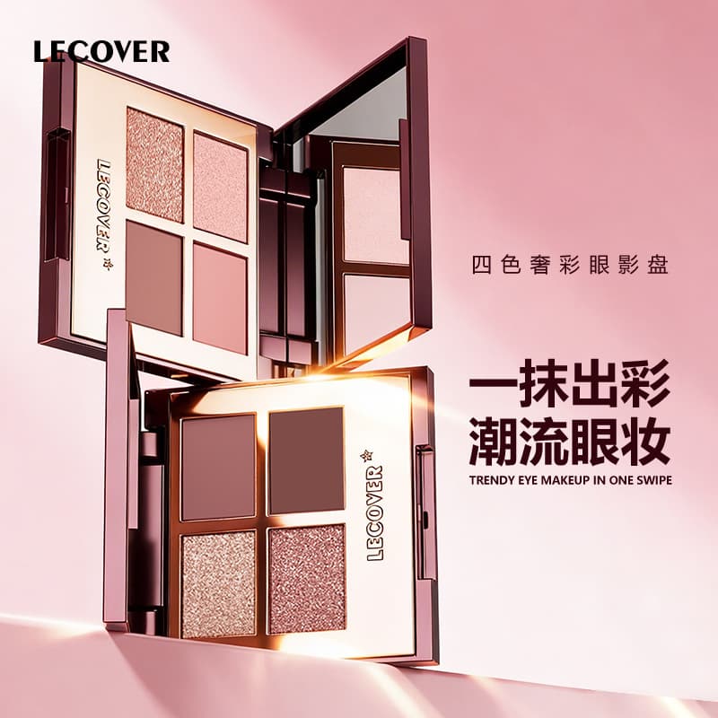 LC four-color eyeshadow palette new women's LECOVER matte pearly glitter super flash European and American high-gloss eyeshadow 1