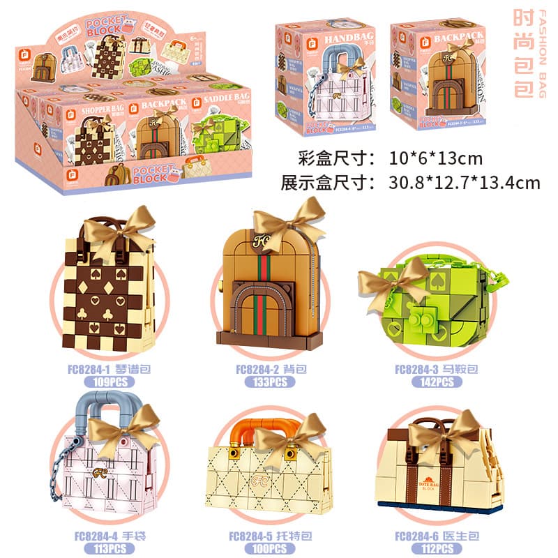 Fangcheng FC8284 Fashion Backpack Girls Bag Handbag Style Children's Assembled Small Particle Building Block Toy Set 10