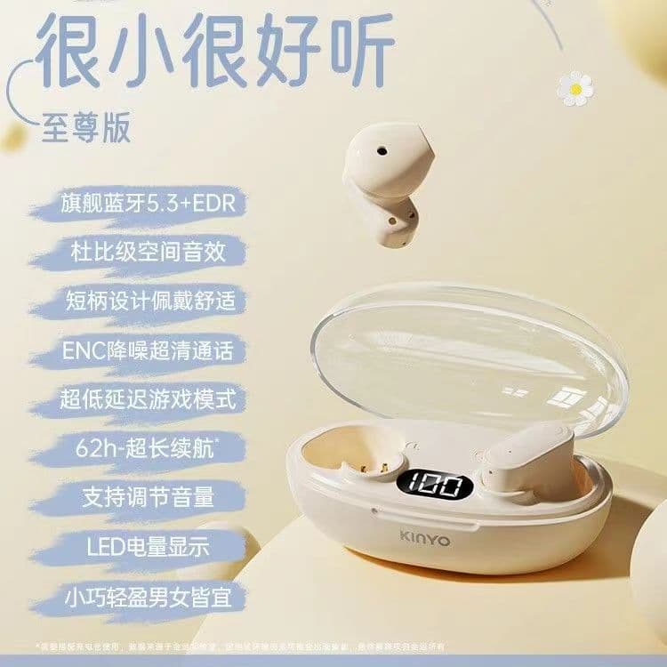 Cross-border new T89 private model TWS wireless Bluetooth headset short handle semi-in-ear noise-cancelling music game headset 9