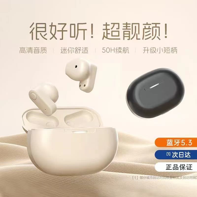 Cross-border new T89 private model TWS wireless Bluetooth headset short handle semi-in-ear noise-cancelling music game headset 1