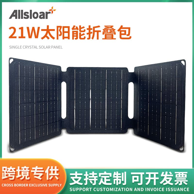 21W Solar Folding Bag Mobile Power Charger Photovoltaic Module Power Generation Solar Panel Dual USB Charging Pad 1