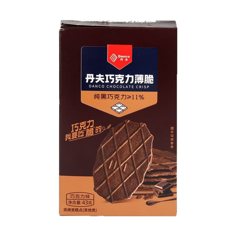 Denver Chocolate Chips 43g boxed cheesecake butter crispy waffles waffle snacks wholesale 6