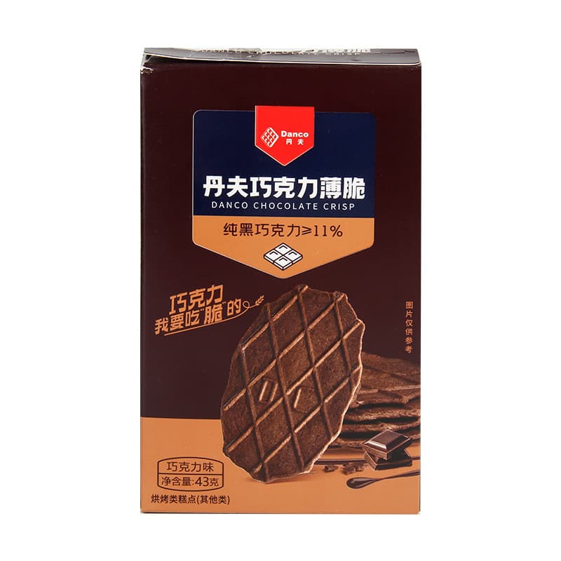 Denver Chocolate Chips 43g boxed cheesecake butter crispy waffles waffle snacks wholesale 7
