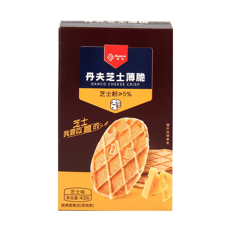 Denver Chocolate Chips 43g boxed cheesecake butter crispy waffles waffle snacks wholesale 8