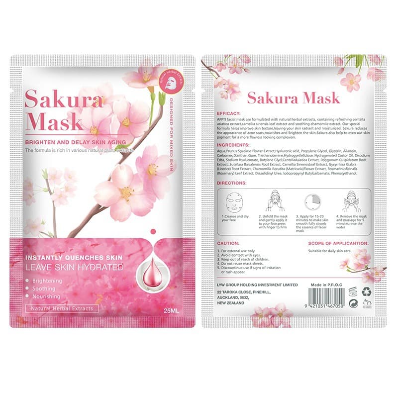 Cross-border plant mask green tea vitamin C hydrating and moisturizing bamboo charcoal cleansing foreign trade patch fruit mask spot wholesale 8