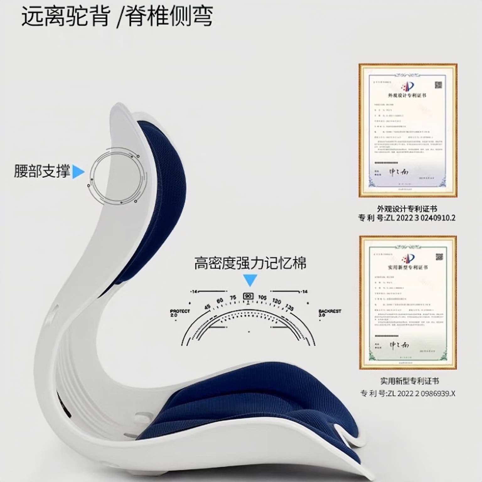 Sifeiqi waist-protecting sedentary artifact cushion office chair cushion all-in-one posture-correcting buttocks ergonomic cushion 4