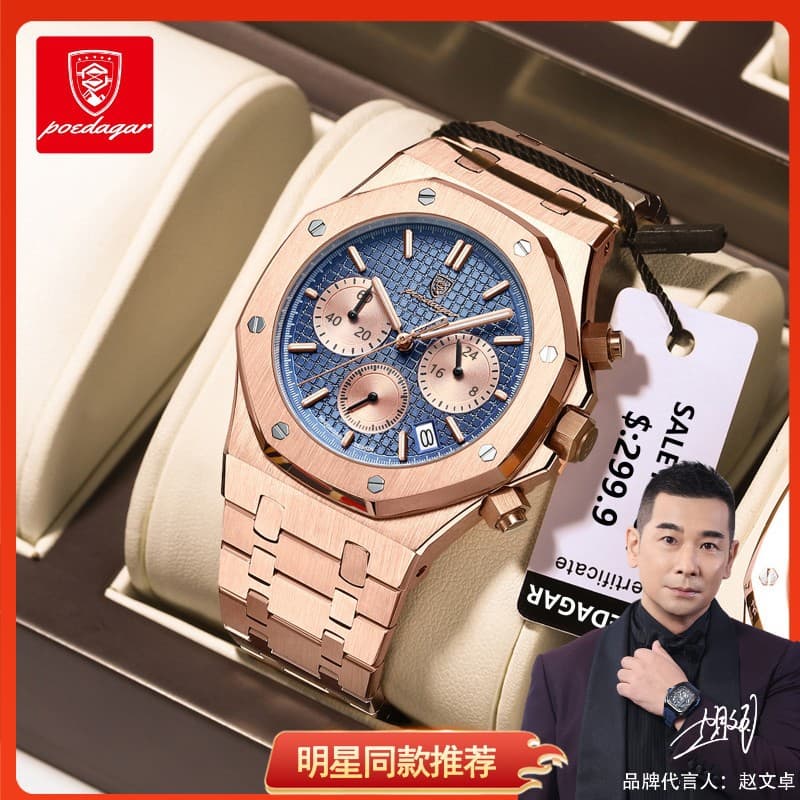 Swiss brand new multifunctional quartz men's watch trendy watch live broadcast foreign trade hot model one piece drop shipping 2