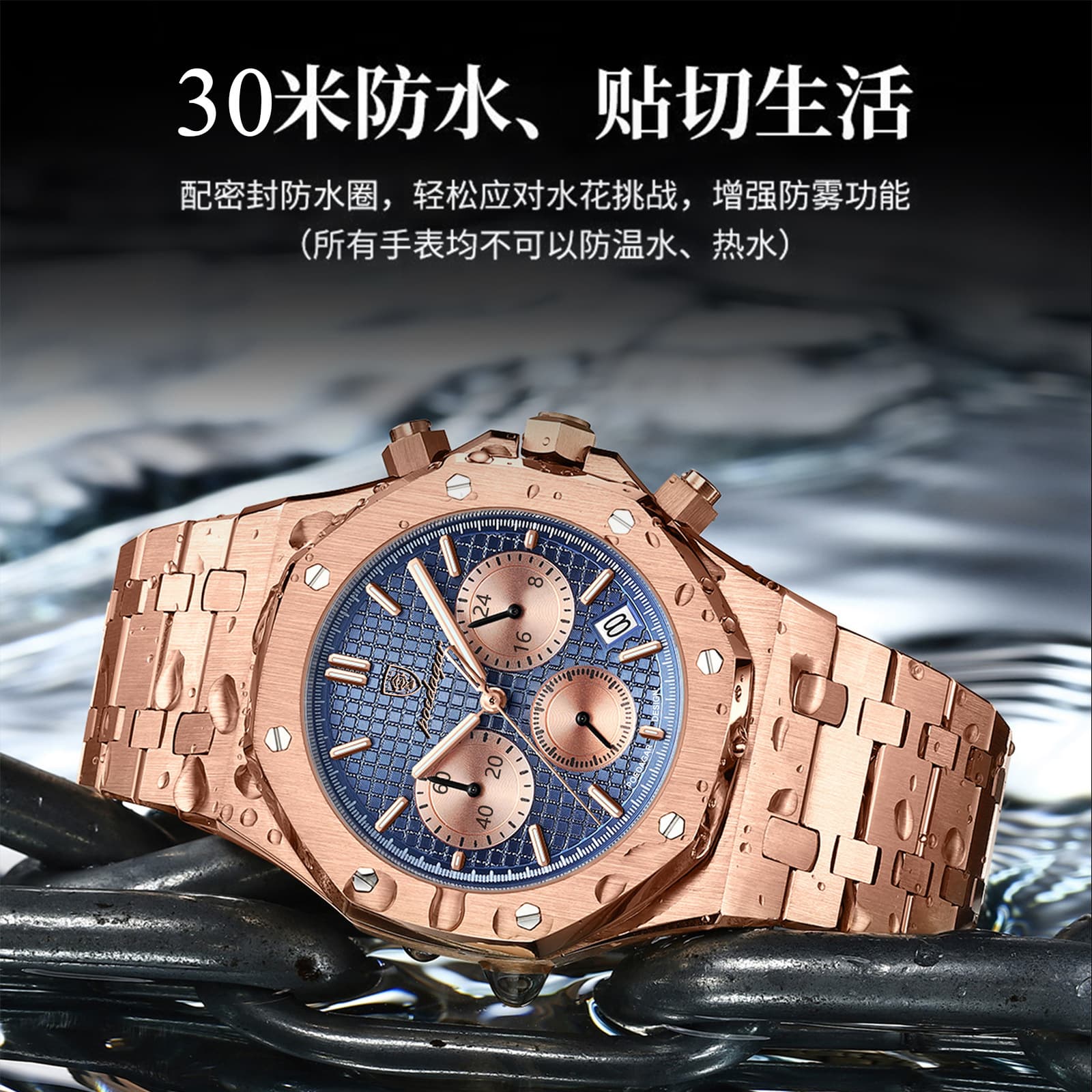 Swiss brand new multifunctional quartz men's watch trendy watch live broadcast foreign trade hot model one piece drop shipping 4