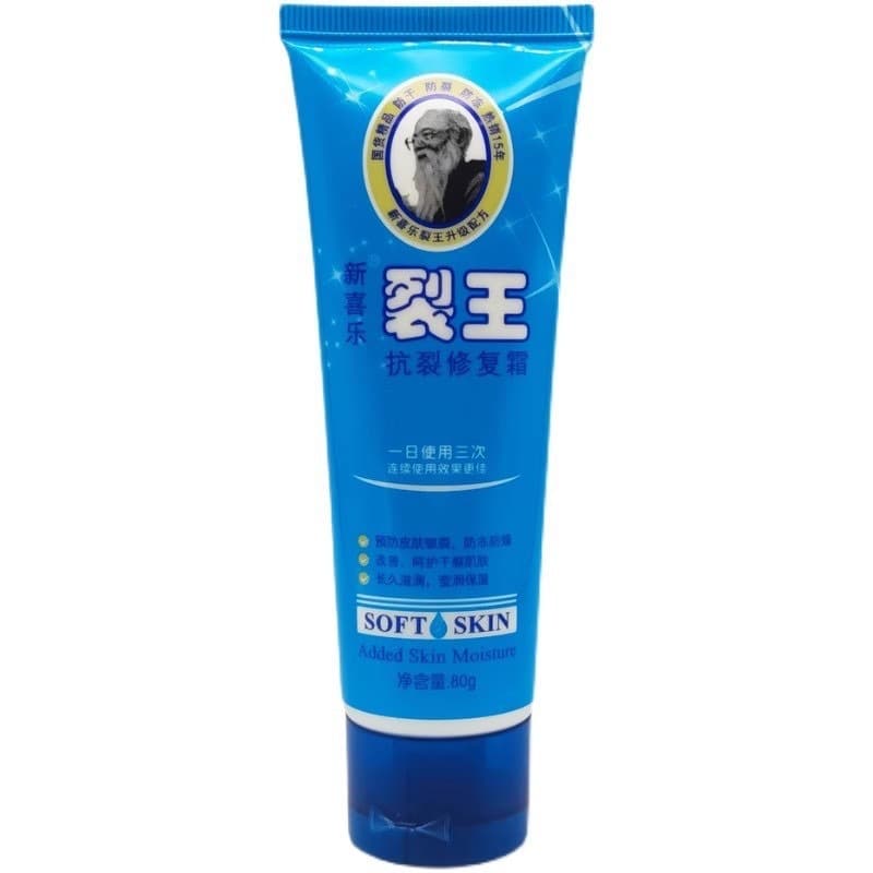 New Xile Cracking King Anti-Crack 88g Repair Cream Anti-Dry Crack Moisturizing Heel Cracked Hands and Feet 58g Highly Moisturizing 4