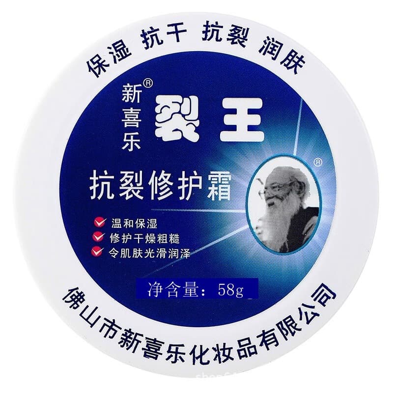New Xile Cracking King Anti-Crack 88g Repair Cream Anti-Dry Crack Moisturizing Heel Cracked Hands and Feet 58g Highly Moisturizing 7