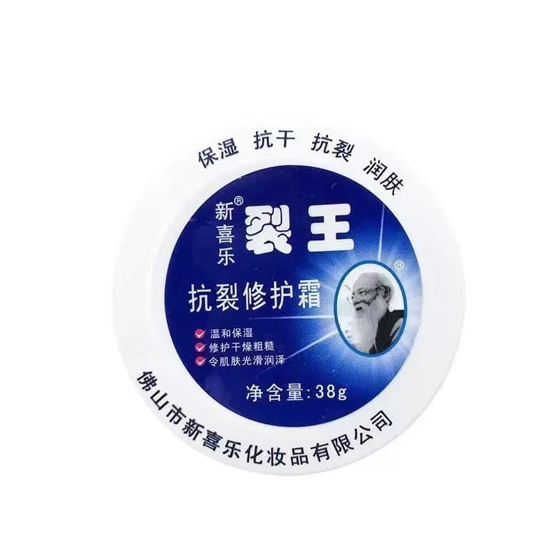 New Xile Cracking King Anti-Crack 88g Repair Cream Anti-Dry Crack Moisturizing Heel Cracked Hands and Feet 58g Highly Moisturizing 8