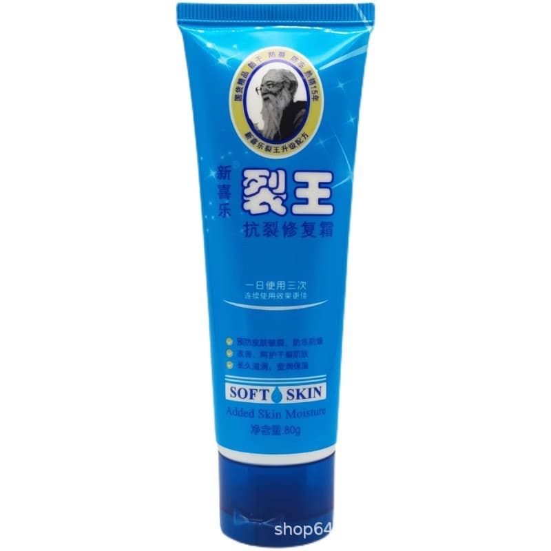 New Xile Cracking King Anti-Crack 88g Repair Cream Anti-Dry Crack Moisturizing Heel Cracked Hands and Feet 58g Highly Moisturizing 10