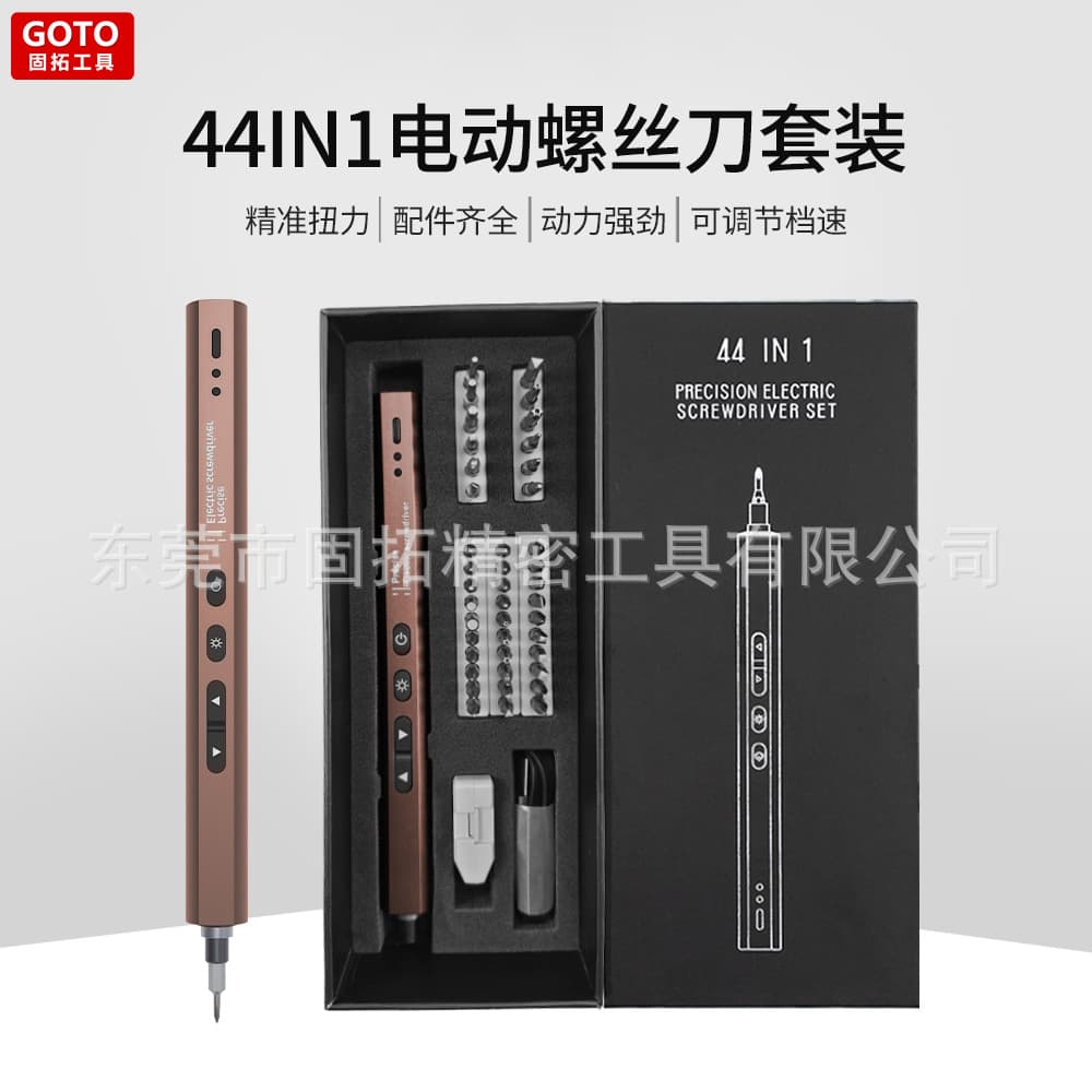 Amazon's new pen-type electric screwdriver, special electric screwdriver set for mobile phone repair, power tool 1