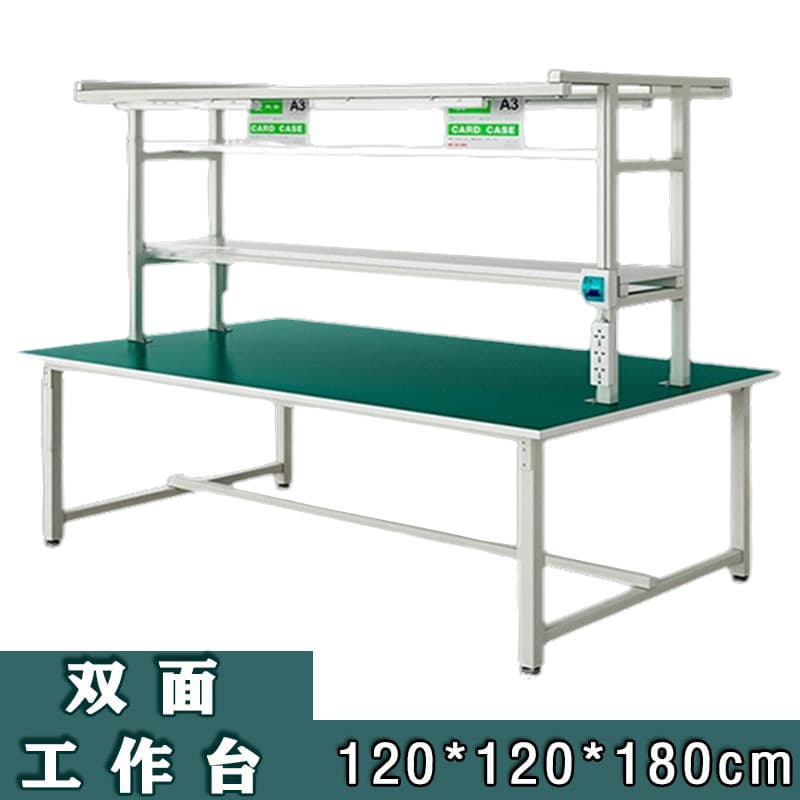 Anti-static work table with light, factory dust-free workshop work table, double-sided maintenance inspection table, e-commerce packaging table 10