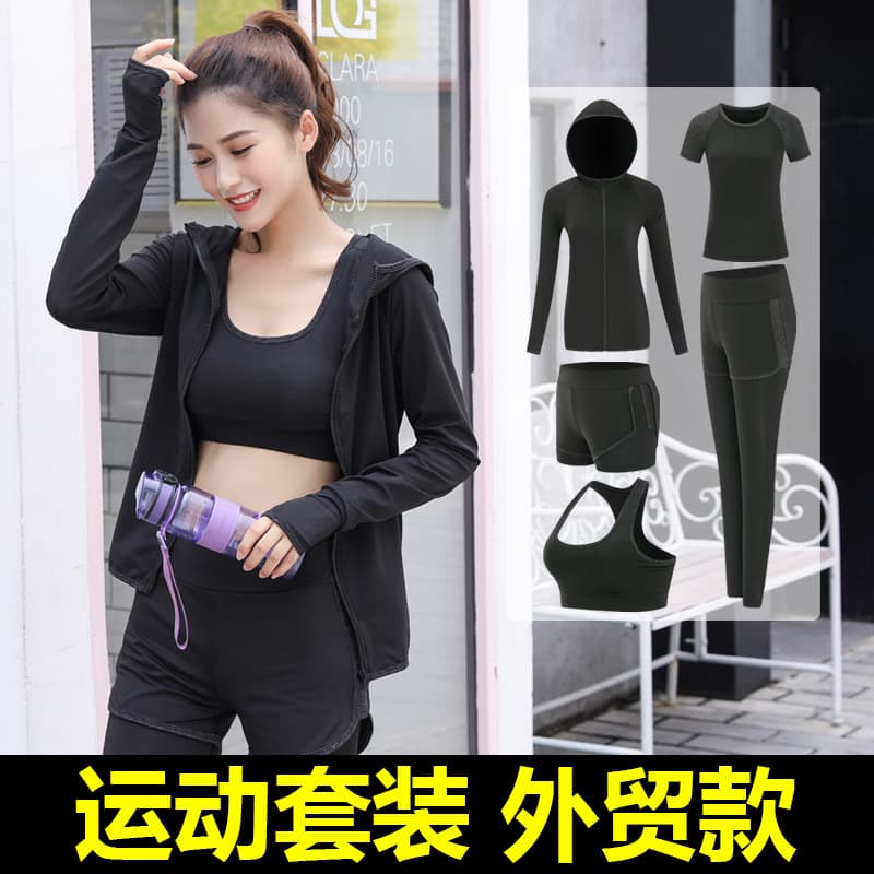 2026 Yoga Clothing Set Spring and Summer New Gym Running Sports Suit Morning Running Sportswear Fitness Clothing 2