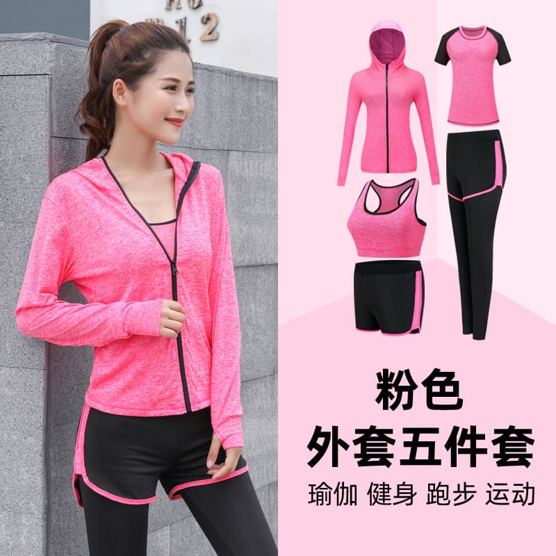 2026 Yoga Clothing Set Spring and Summer New Gym Running Sports Suit Morning Running Sportswear Fitness Clothing 7