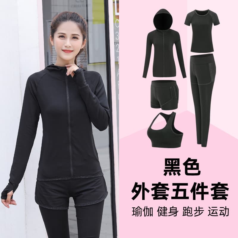 2026 Yoga Clothing Set Spring and Summer New Gym Running Sports Suit Morning Running Sportswear Fitness Clothing 8