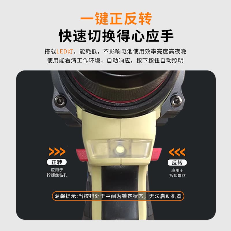 Fengbao FB-16-10 industrial grade lithium battery brushless speed electric drill hand drill punch screwdriver power tool 4