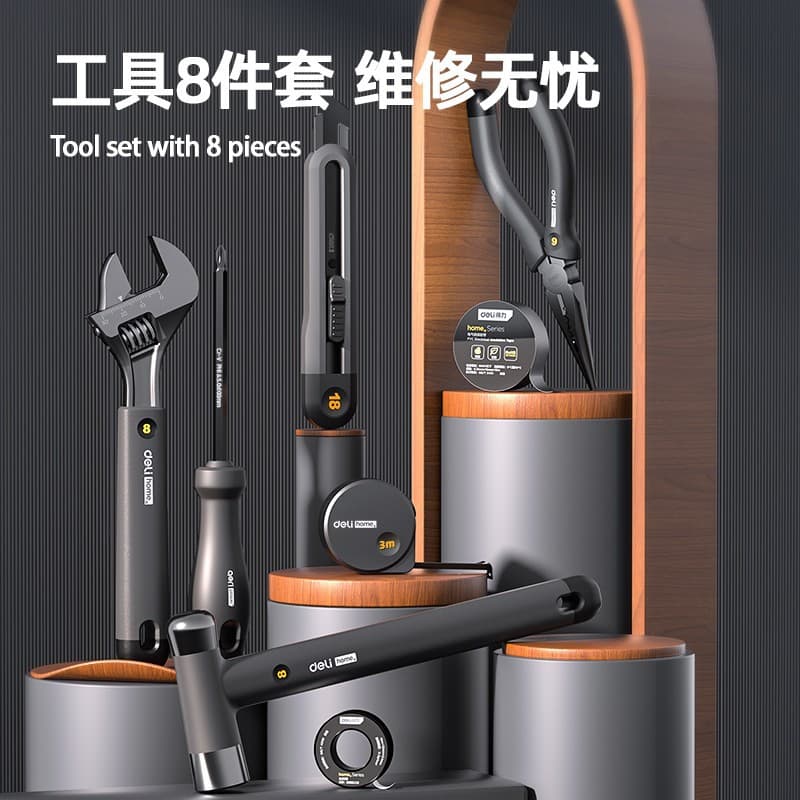 Deli household tool combination set, wrench set, hardware repair tool collection, screwdriver set, home box 2