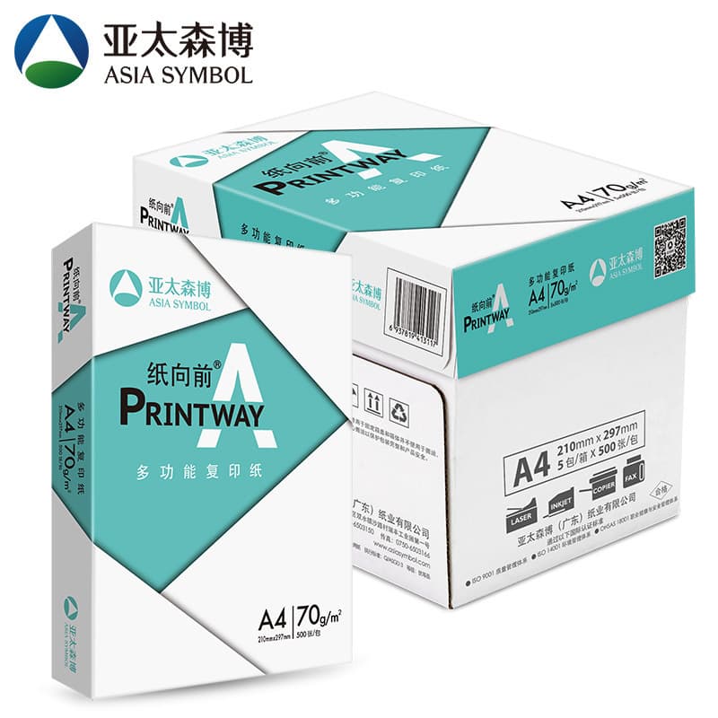 Wholesale Asia Pacific Senbo paper forward office copy paper 500/sheet draft front and back printing paper A3/A4 paper 70G 1