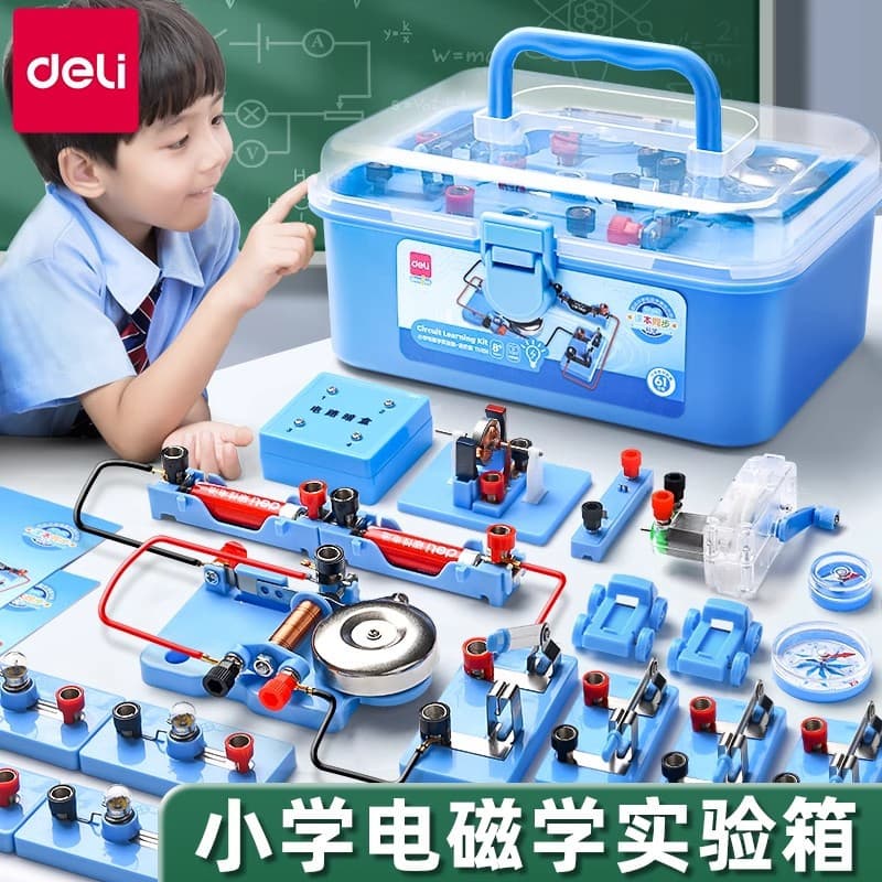 Deli YX457 primary school circuit experiment box electromagnetic experiment equipment fourth grade science YX458 experimental set 1
