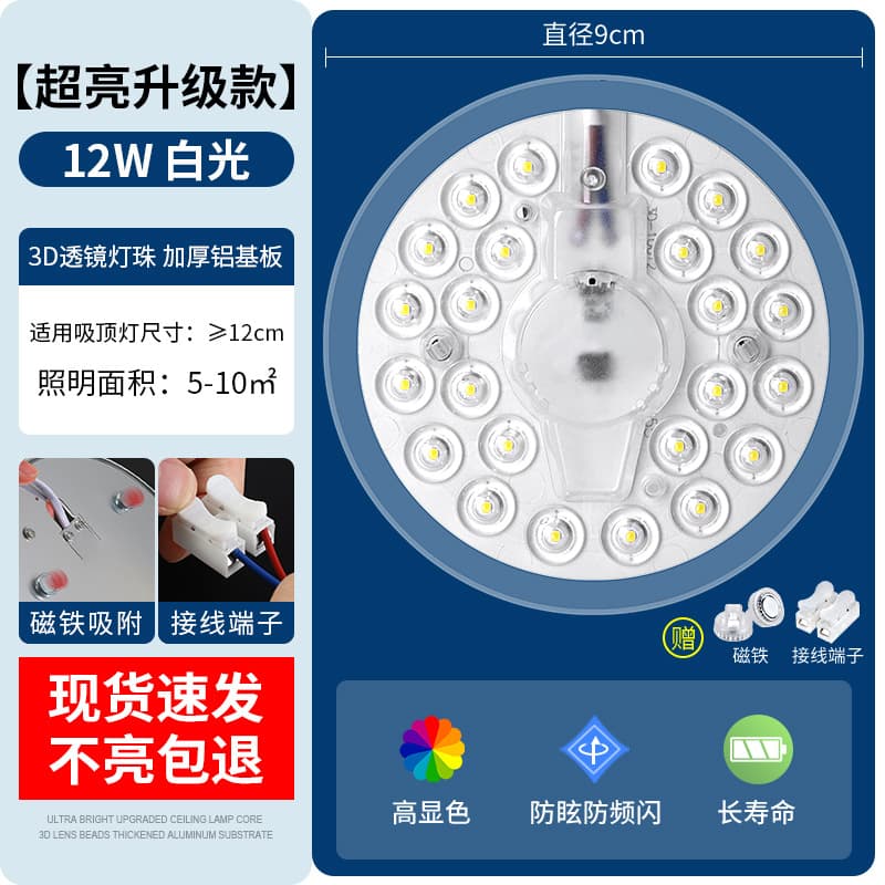 Energy-saving light bulb screw led lamp ceiling lamp wick replacement light bar home living room corn lamp super bright lighting 9