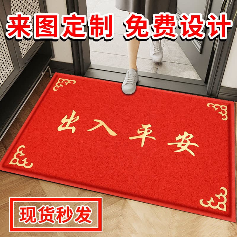 pvc carpet door wire ring foot mats entry and exit safe door mats welcome to anti-slip mats floor mats 2