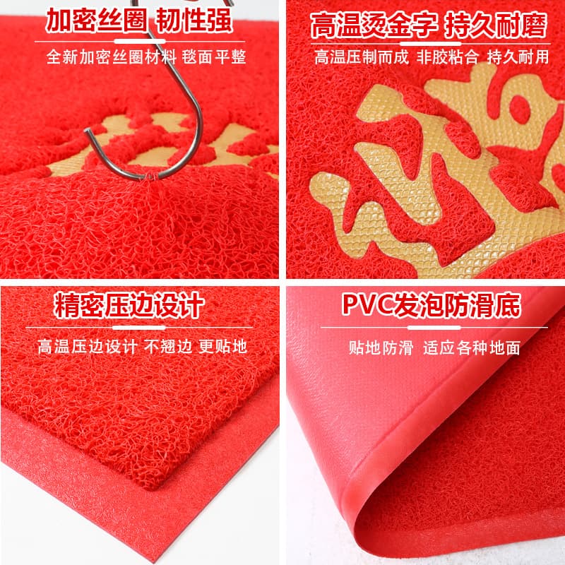 pvc carpet door wire ring foot mats entry and exit safe door mats welcome to anti-slip mats floor mats 3
