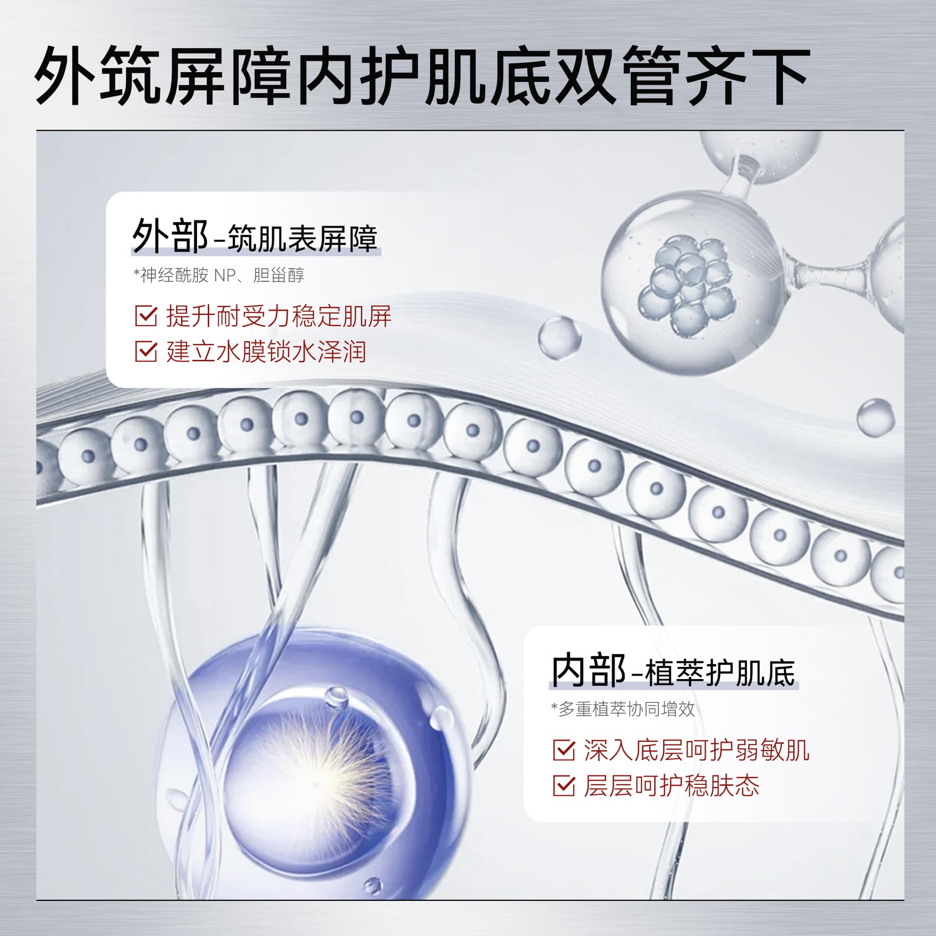Ceramide Moisturizing Essence Milk Beauty Salon Face Refreshing Dry Sensitive Redness Soothing Facial Lotion 3