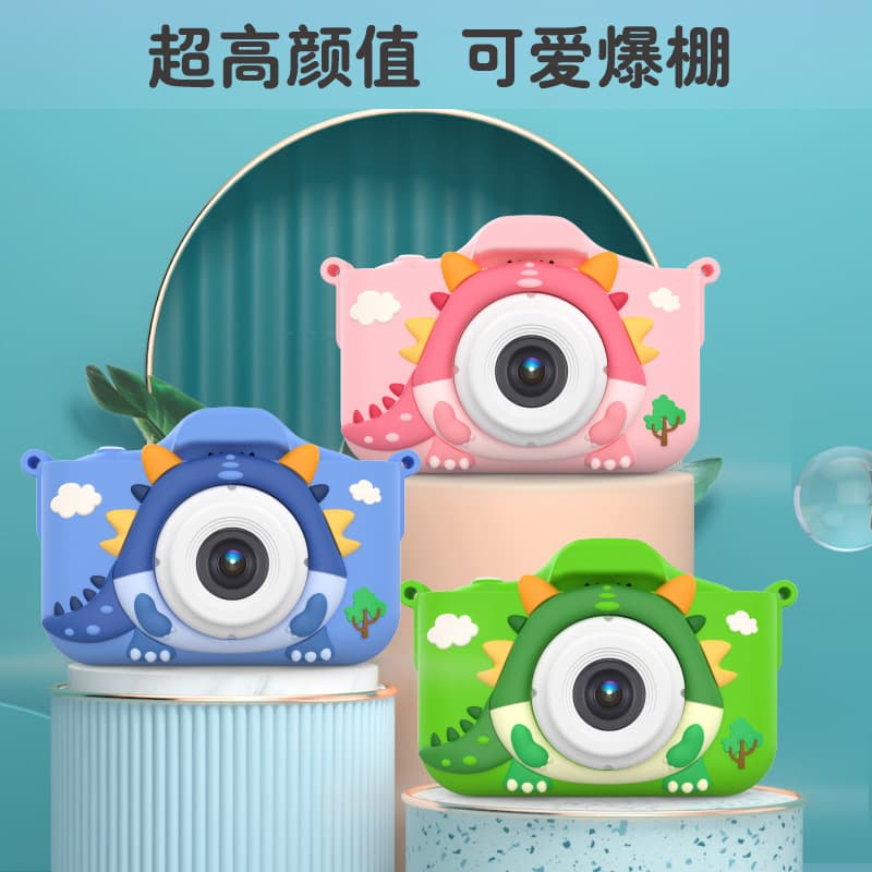 Cross-border children's digital camera mini camera small SLR action camera cartoon toy high-definition dual camera photo