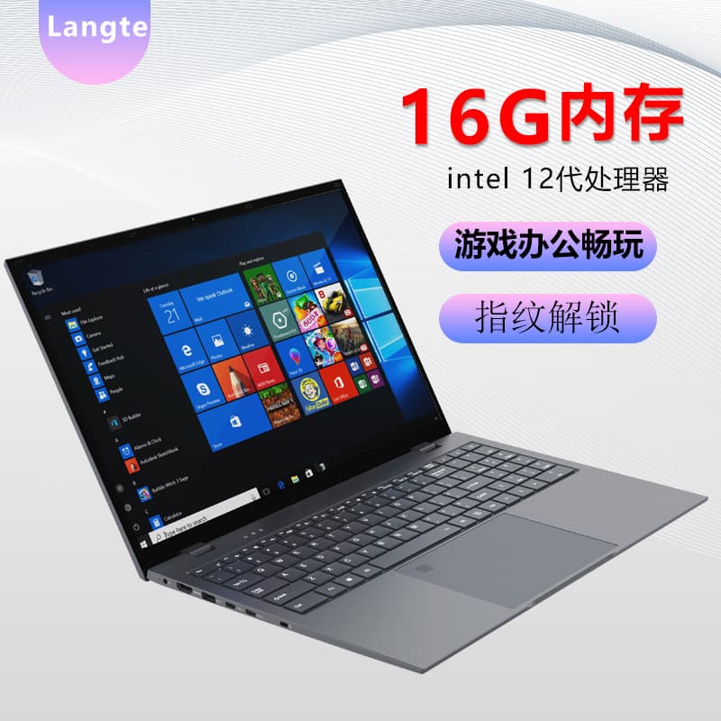 14-inch tablet 2-in-1 laptop touch screen metal business office e-sports game education learning 7