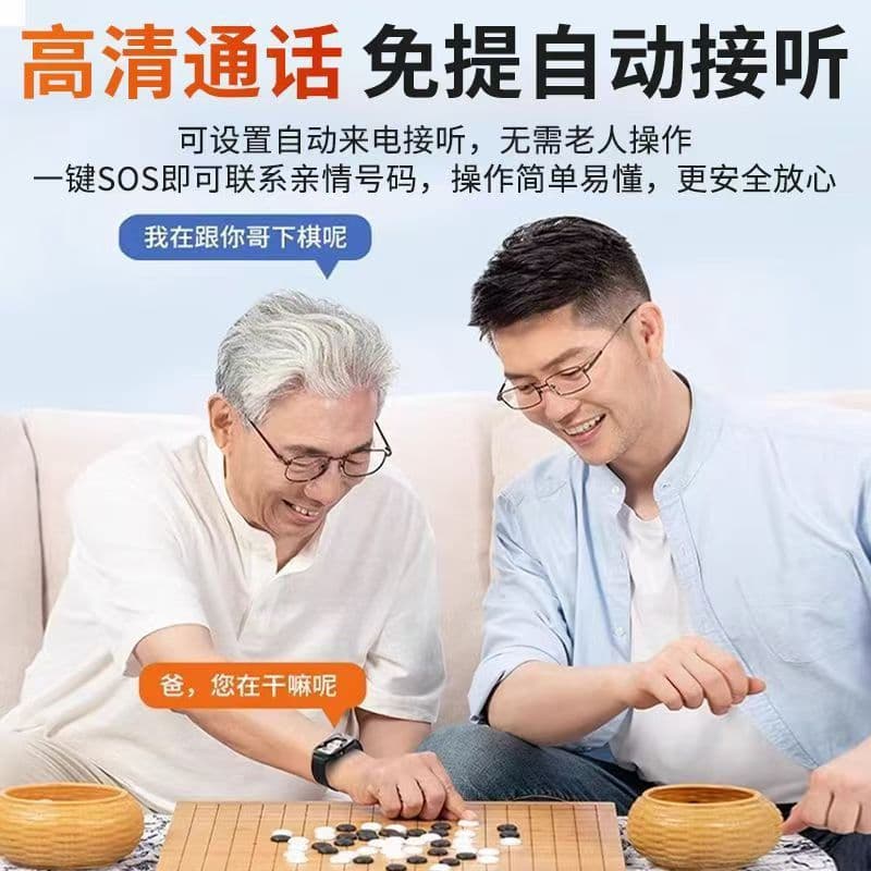 Anti-lost and fall elderly SOS blood pressure heart rate blood sugar health monitoring bracelet GPS positioning smart phone watch 4