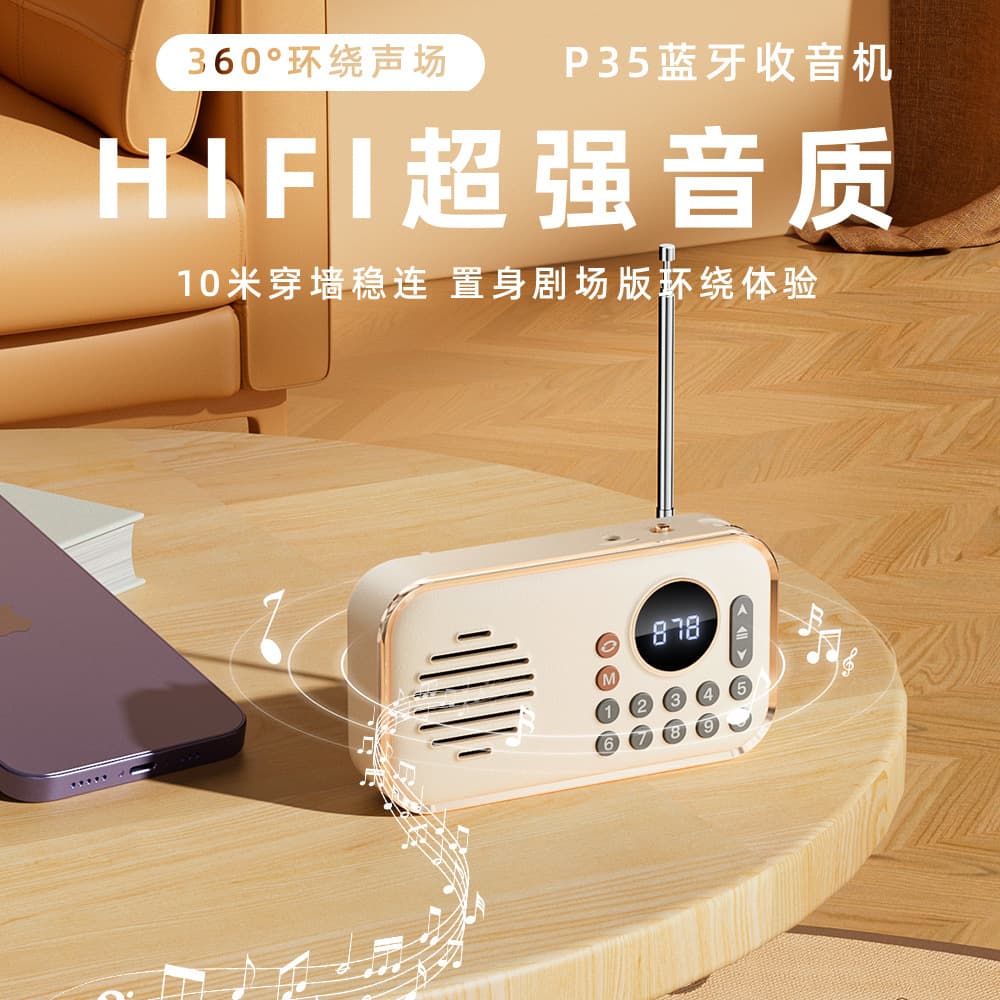 Retro radio for the elderly portable card speaker teaching storytelling mp3 music player wireless audio 3