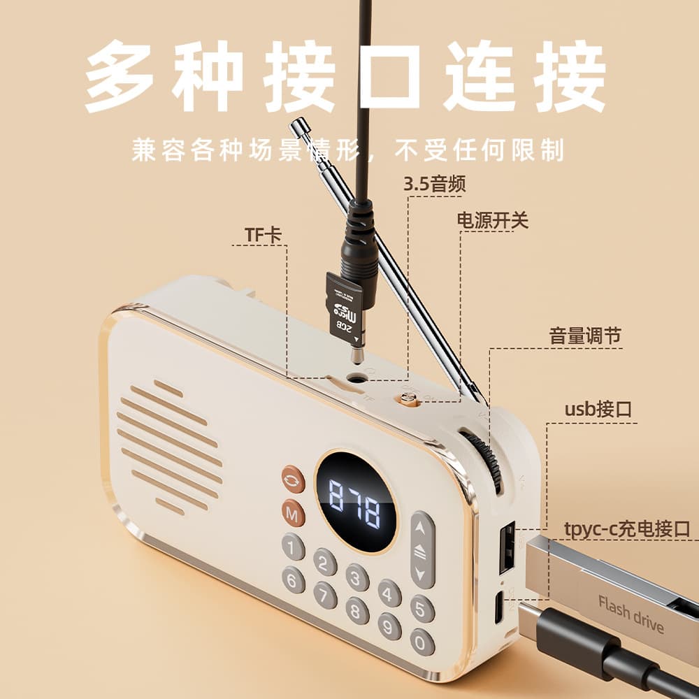 Retro radio for the elderly portable card speaker teaching storytelling mp3 music player wireless audio 5