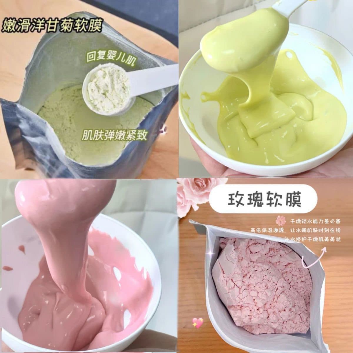 Bellingmei Rose Soft Mask Powder Chamomile Soft Mask Powder Moisturizing and Delicate Pores Moisturizing Lifting and Brightening Mask 4